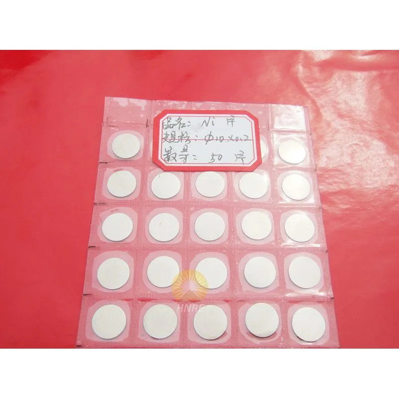 उच्च शुद्धता निकल फ़ॉइल